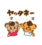 ゆるかわ！ゲンキくん＆AIちゃん（個別スタンプ：39）