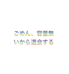 山田のオプチャ運営（個別スタンプ：5）