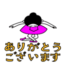 ゆめみバレエちゃんスタンプ7（個別スタンプ：9）