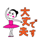 ゆめみバレエちゃんスタンプ7（個別スタンプ：14）