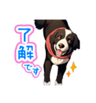 ポルちゃん Bernese Mountain Dog（個別スタンプ：4）