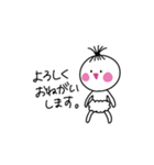 べべぼ（個別スタンプ：7）