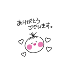 べべぼ（個別スタンプ：9）