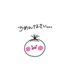 べべぼ（個別スタンプ：11）