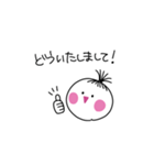 べべぼ（個別スタンプ：13）