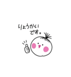 べべぼ（個別スタンプ：14）