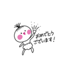 べべぼ（個別スタンプ：16）