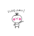 べべぼ（個別スタンプ：18）