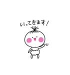 べべぼ（個別スタンプ：19）