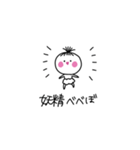 べべぼ（個別スタンプ：39）