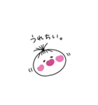 べべぼ（個別スタンプ：40）