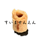カピカピちくわスタンプ(本物)（個別スタンプ：6）