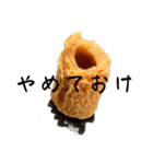 カピカピちくわスタンプ(本物)（個別スタンプ：12）