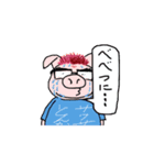 動くサクサクとんかつ（個別スタンプ：8）