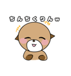 らっこ君スタンプ（個別スタンプ：1）