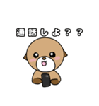 らっこ君スタンプ（個別スタンプ：2）