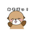 らっこ君スタンプ（個別スタンプ：4）
