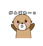 らっこ君スタンプ（個別スタンプ：5）
