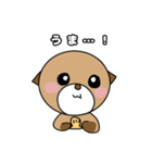 らっこ君スタンプ（個別スタンプ：13）