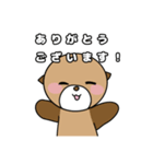 らっこ君スタンプ（個別スタンプ：20）