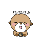 らっこ君スタンプ（個別スタンプ：26）