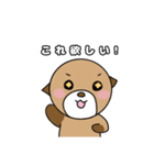 らっこ君スタンプ（個別スタンプ：29）