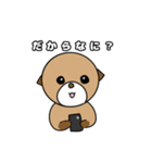らっこ君スタンプ（個別スタンプ：30）