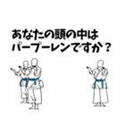 空手用語でひとこと～団体形～（個別スタンプ：1）