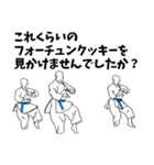 空手用語でひとこと～団体形～（個別スタンプ：14）