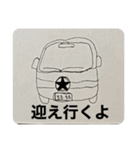 さとみとあき画伯（個別スタンプ：16）