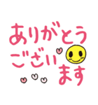 大人が毎日使える敬語のアニマルズ（個別スタンプ：13）