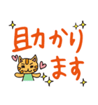 大人が毎日使える敬語のアニマルズ（個別スタンプ：15）