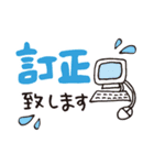 大人が毎日使える敬語のアニマルズ（個別スタンプ：24）