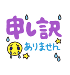 大人が毎日使える敬語のアニマルズ（個別スタンプ：38）