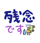 大人が毎日使える敬語のアニマルズ（個別スタンプ：39）