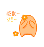 感性的な卵「タン」（日本語、韓国語）（個別スタンプ：23）