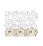 むぎゅっとなったうさぎ（声がデカい）（個別スタンプ：3）