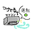 夏の熱中症予防に！（個別スタンプ：2）