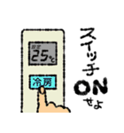 夏の熱中症予防に！（個別スタンプ：3）