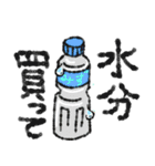 夏の熱中症予防に！（個別スタンプ：5）