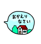 日常ふきだし手書きスタンプ（個別スタンプ：14）