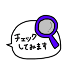 日常ふきだし手書きスタンプ（個別スタンプ：20）