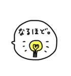 日常ふきだし手書きスタンプ（個別スタンプ：25）