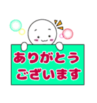 応援坊や★ポジティブ・シンプル★デカ文字（個別スタンプ：26）