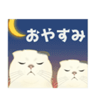 夏やで！毎日使えるで☆関西モフ猫連合（個別スタンプ：11）