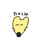 こころがまあるいきつね（個別スタンプ：4）