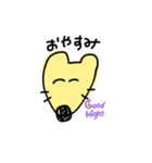 こころがまあるいきつね（個別スタンプ：12）