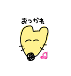 こころがまあるいきつね（個別スタンプ：13）