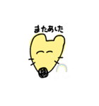 こころがまあるいきつね（個別スタンプ：14）