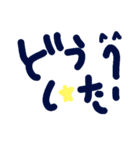 乱暴なすず本 恋愛⑤の3のひとこま①（個別スタンプ：3）